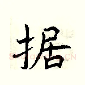 据