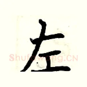 左