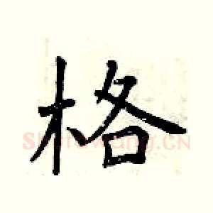 格