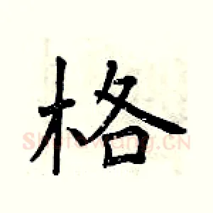 格
