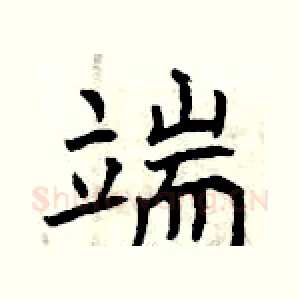 端