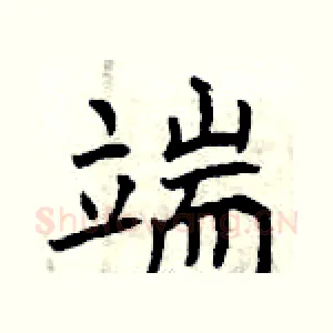 端