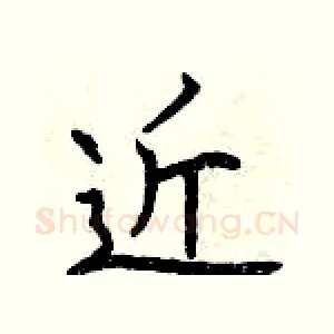 近