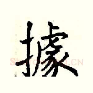 據