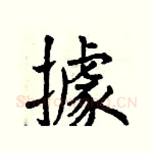 據