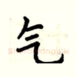 气