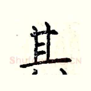 其