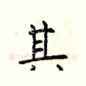 其