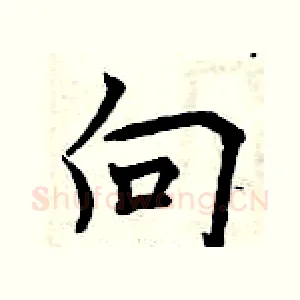 向