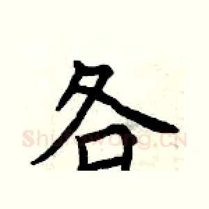 各