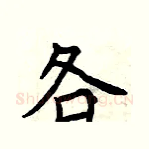 各