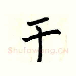 于