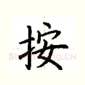 按