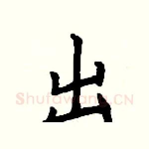 出