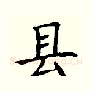县