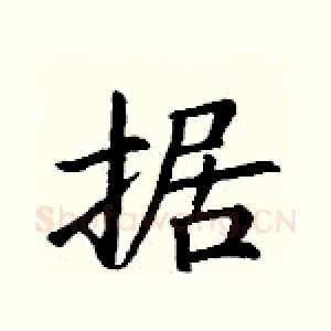 据