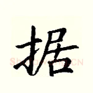 据