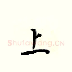 上