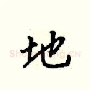 地