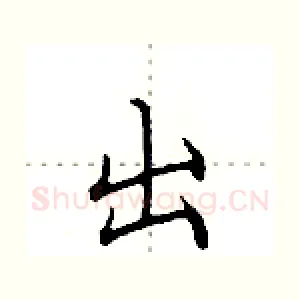 出