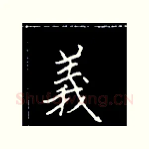 义