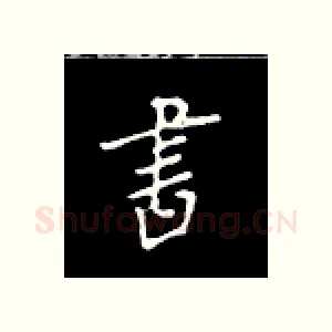 书