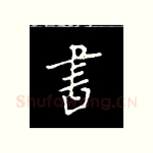 书