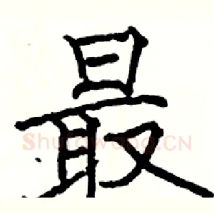最