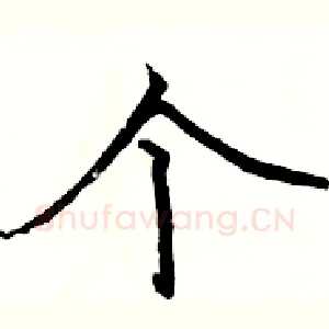个