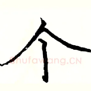 个