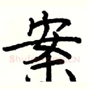 案
