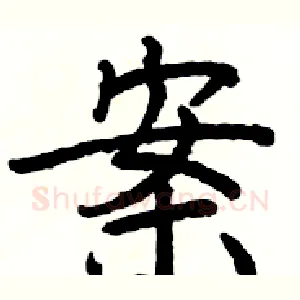 案