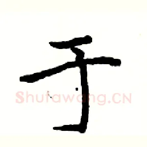于