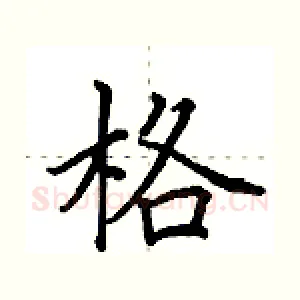 格