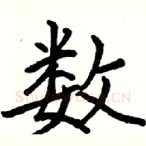 数