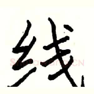 线