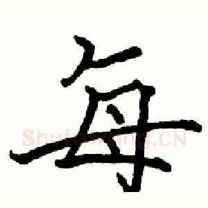 每