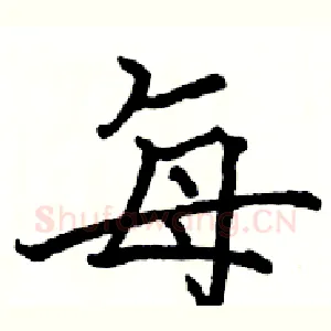 每