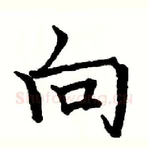 向