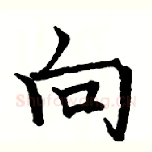向
