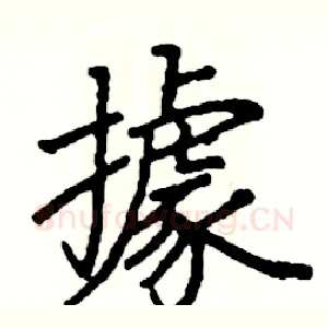 據