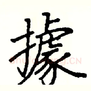 據