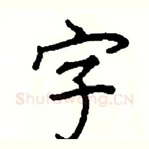 字