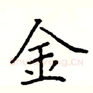 金