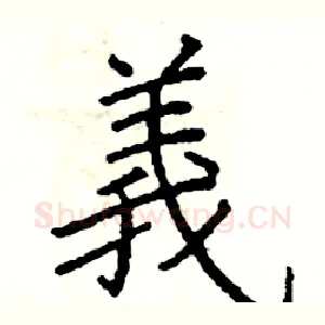 義