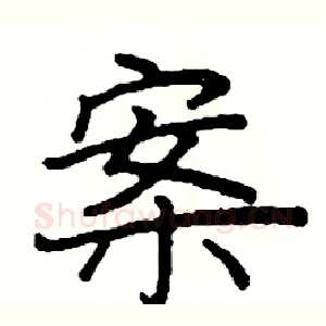 案