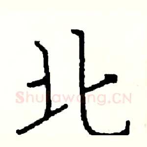 北