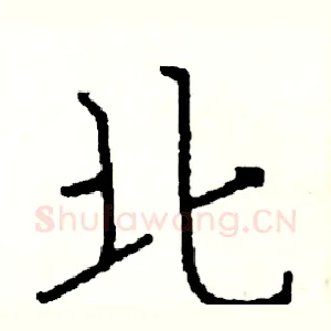 北