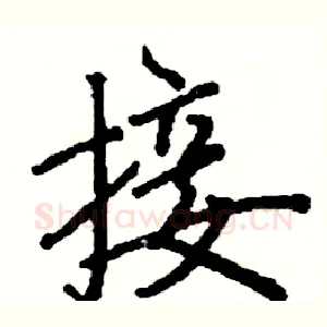 接