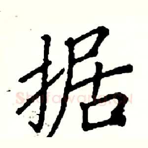 据